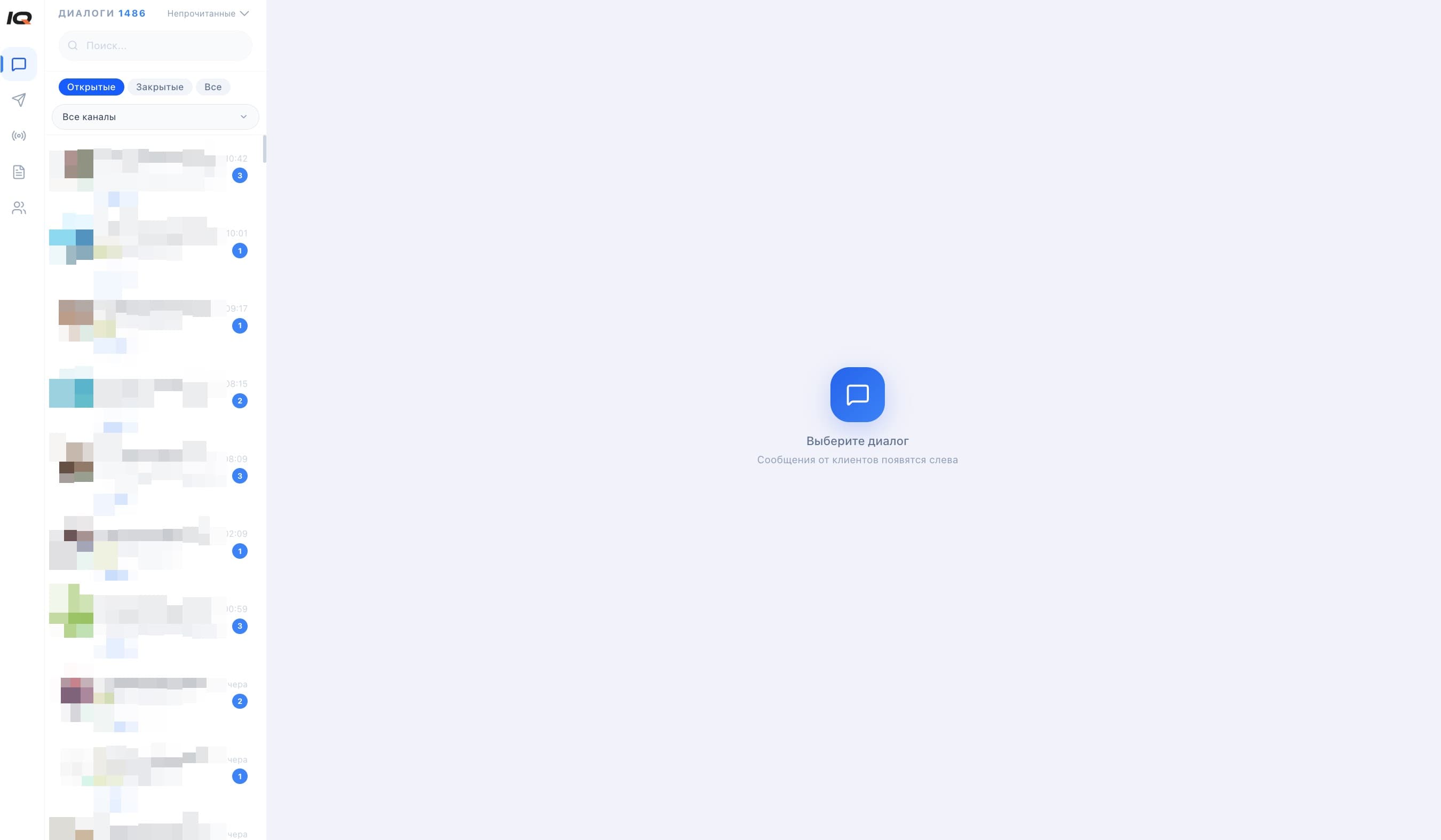 IQChats