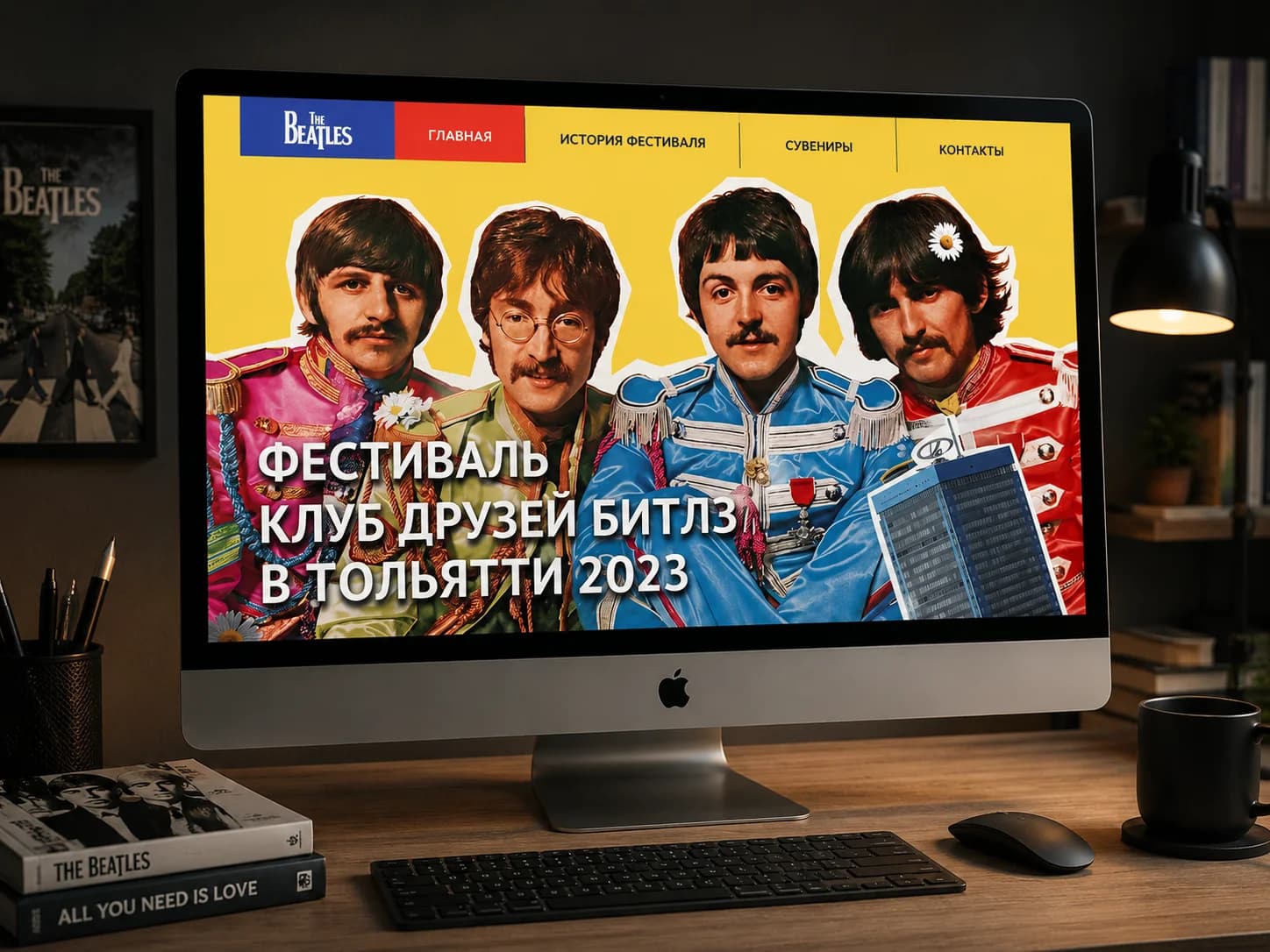 КЛУБ ДРУЗЕЙ "The Beatles"