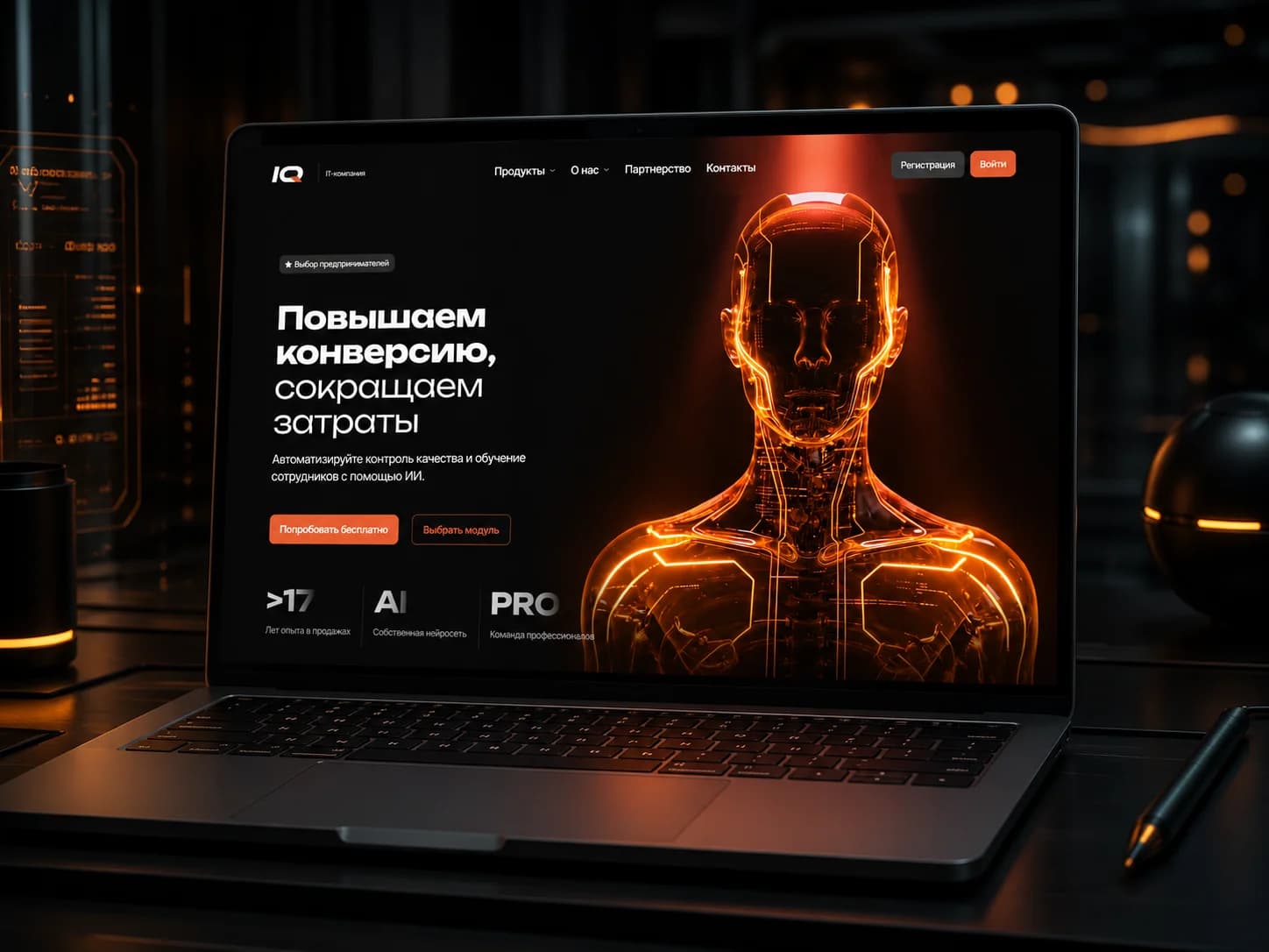 Корпоративный сайт "IQ GROUP"