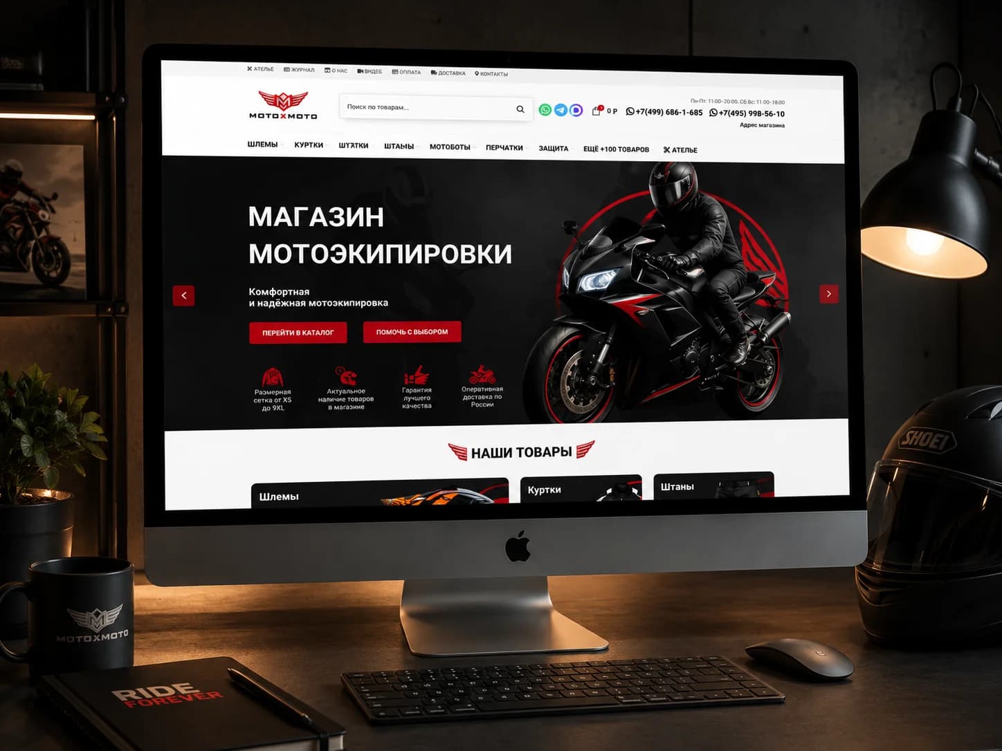 MOTO X MOTO