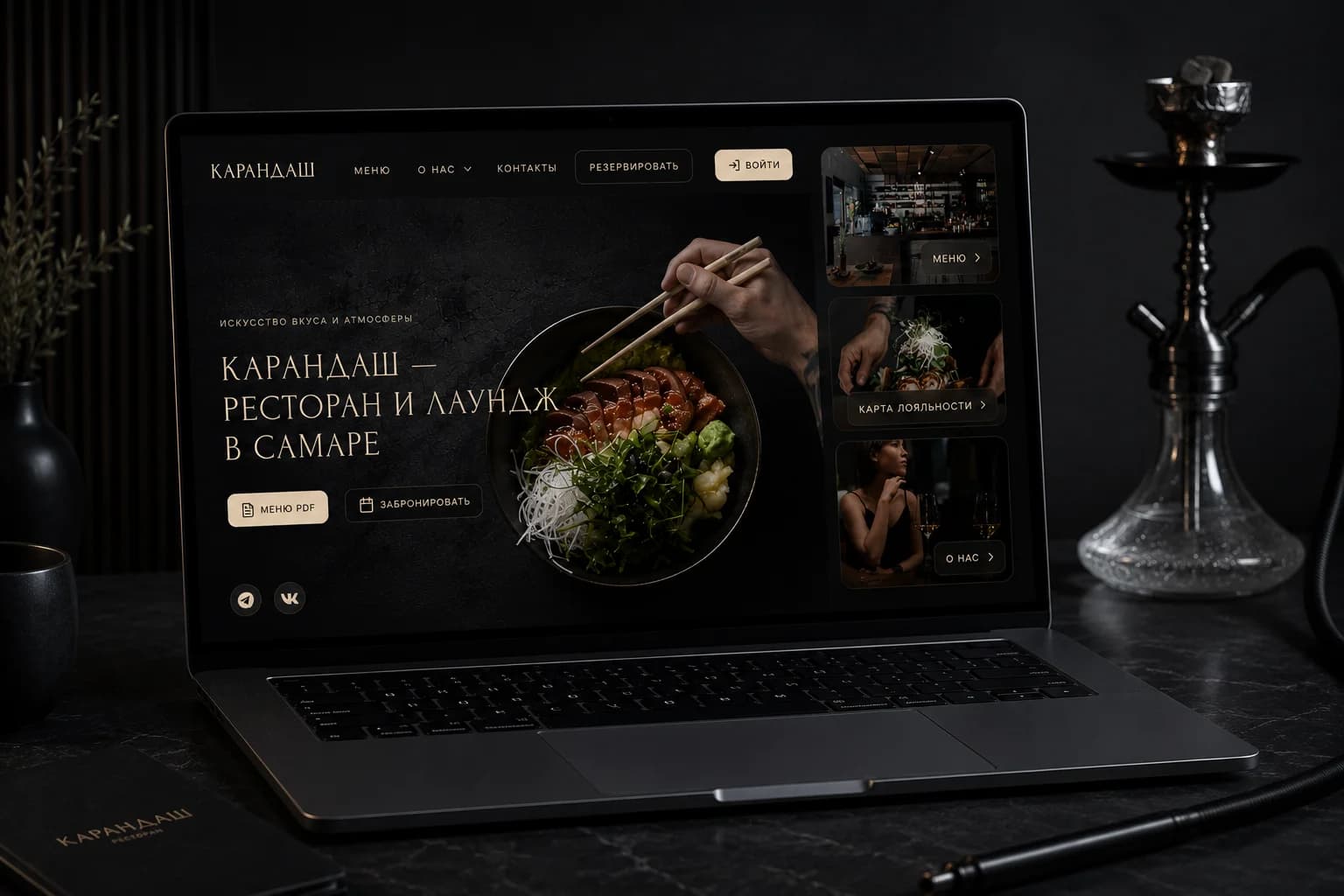 Ресторан "Карандаш"